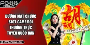 Tin Tức PG88 Kho Thông Tin Về Game Trực Tuyến Lớn Nhất